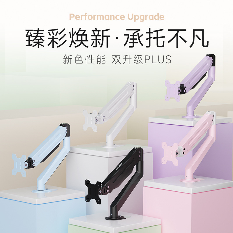 Upgraded Multi-Color Monitor Stand Cantilever E-Sports Computer Desktop Lifting Screen Base Display Mechanical Arm