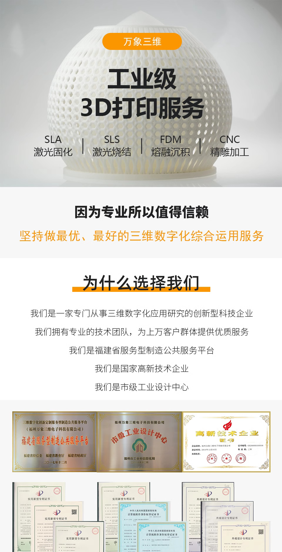 Industrial Prototype Model Production, Customized Abs Mold Resin Hand-Made 3D Printing Fdm Pla Mold Processing Service