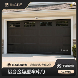 Garage Rolling Shutter Door Aluminum Alloy Garage Door Villa Flip Garage Door Electric Lifting Rolling Shutter Door Garage Door