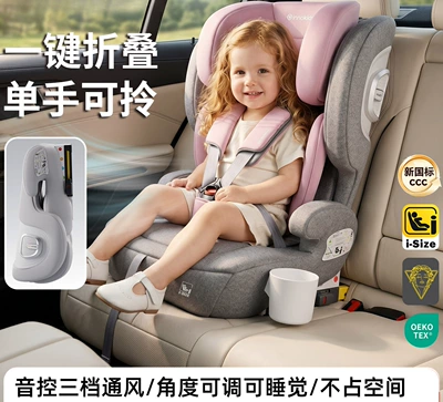 innokids big child car safety seat for children aged 1-12 years, simple and portable, foldable, other