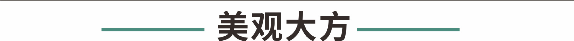 详情模板2.jpg