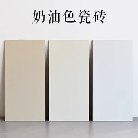 地面砖;内墙砖;岩板