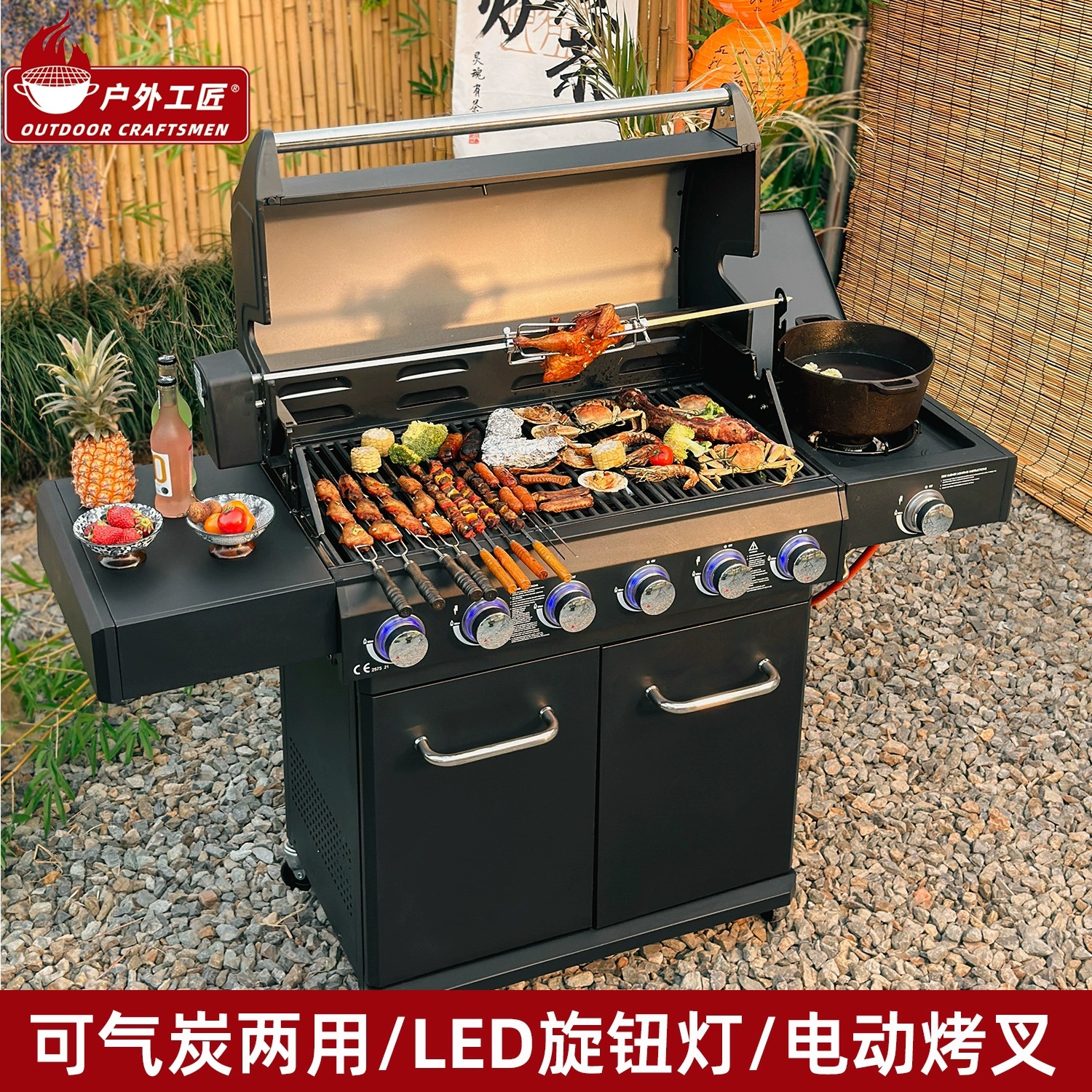 Artesanos al aire libre horno de gas parrilla de carbón doméstico parrilla de barbacoa americana parrilla de barbacoa hogar jardín terraza horno