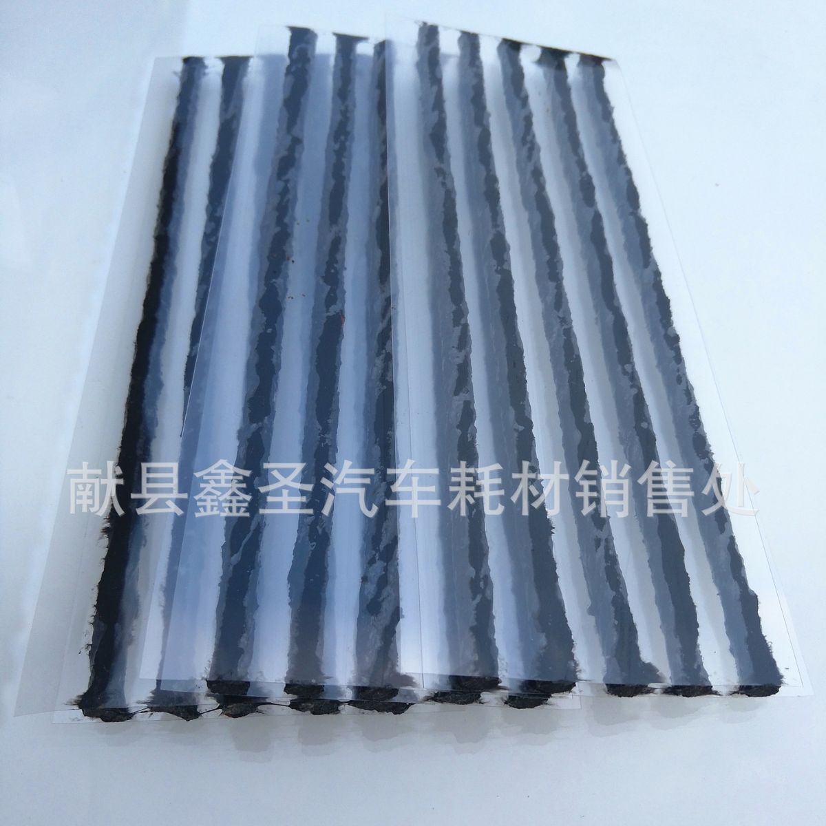 厂家供应6mm*200mm补胎胶条应急修补工具补胎胶条补胎工具