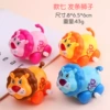 Seven -round strip lion