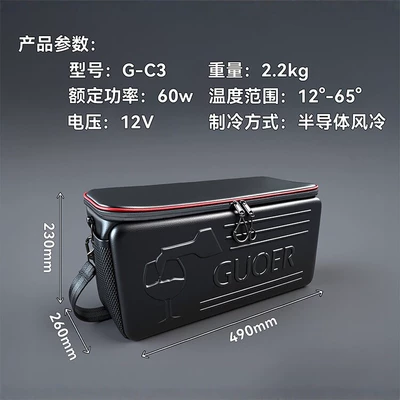 Guoer Car Refrigerator Bag 18L: Soyuducular