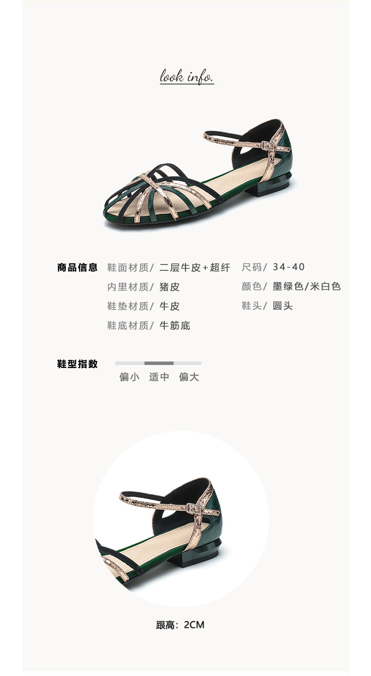Dép sandal nữ đế bệt kiểu Pháp cổ điển, quai mảnh phối màu, thiết kế khoét lỗ và quai mắt cá chân — Màu xanh lục đậm chi tiết 3
