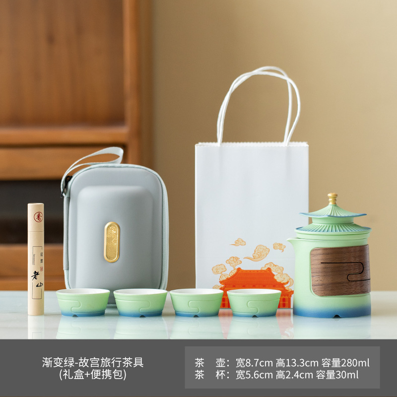 故宫文创旅行茶具便携套装一壶四杯快客杯户外旅游商务纪念伴手礼|undefined