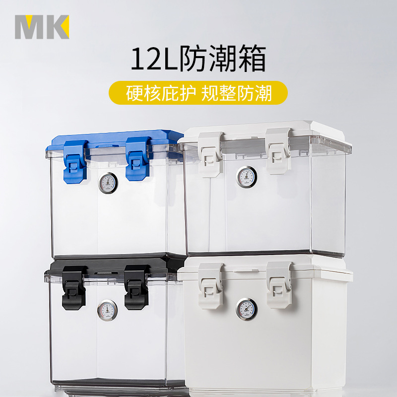 摄影器材相机单反电子防潮箱照相机镜头收藏家除湿卡吸湿卡干燥箱