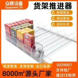 商超货架;商用购物篮;展示架