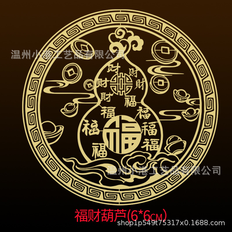 Puerta a puerta pegatinas metálicas del gobierno celestial bendiciendo a los cinco emperadores, dinero, chismes, pegatinas de la puerta de Wenchang