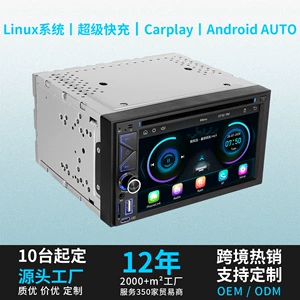 Yeni 6.2 düym HD Avtomobil MP5/DVD Pleyer, Bluetooth, AM/FM, Sürətli Şarj