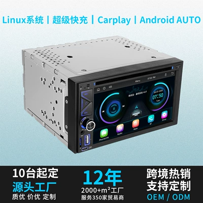 New 6.2inch HD Car MP5/DVD Player with Bluetooth, AM/FM, Fast Charging, and Wireless Connectivity (Car mp5)