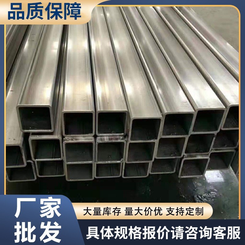 厂家批发拉丝304不锈钢工业方管  316厚壁不锈钢方管 尺寸齐全