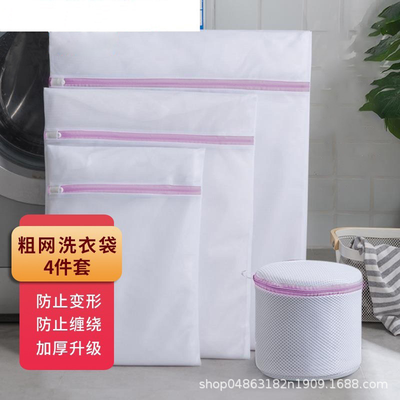 Set de 4 bolsas de lavandería de malla, para lavadora, gruesas y finas, ideal para ropa delicada, Amazon/AliExpress