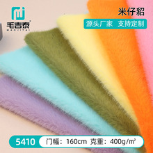 �������ߵ�ë��Ƥ��ֲ�q������5410�����q�ﶬ�����·��b����