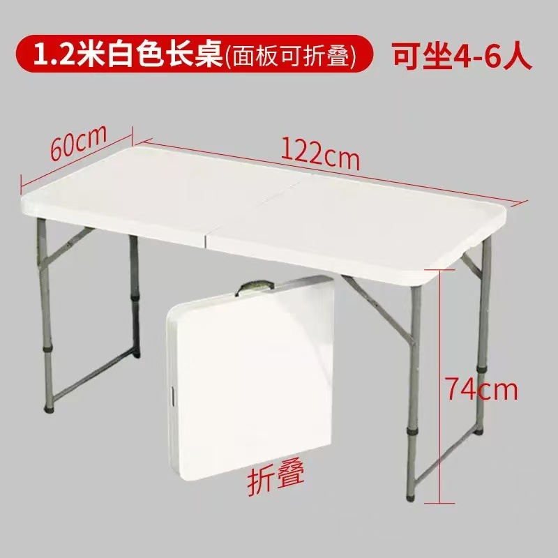 Estricta selección de 1.8 metros de moldeo por soplado mesas plegables multipropósito mesas de comedor portátiles mesas plegables para automóviles mesas plegables al aire libre image 4