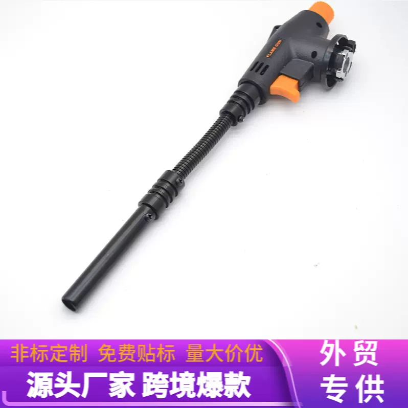 喷火枪烤枪家用烧毛喷火枪高温360度加长软管气罐卡式手持点火器