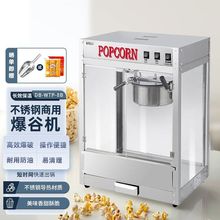不锈钢爆米花机商用球形蝶型爆玉米花机器全自动爆谷机器工厂直销