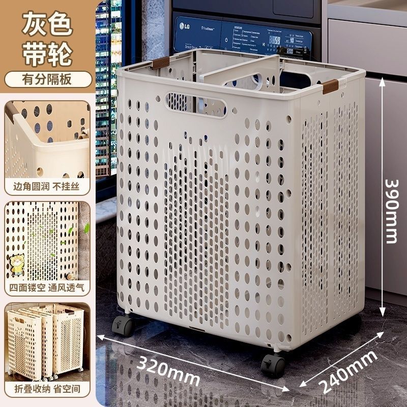 家用脏衣篮可折叠脏衣篓浴室卫生间大容量带轮简约脏衣服收纳篮子|undefined
