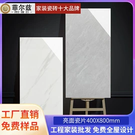 地面砖;内墙砖;外墙砖