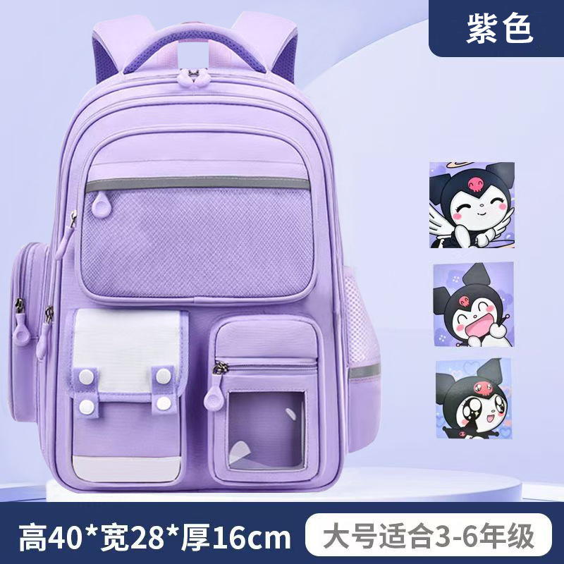 库洛米书包小学生一二六年级女孩卡通护脊减负6-12岁儿童双肩背包|undefined