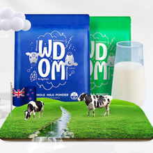 新西兰进口渥康全脂脱脂奶粉高蛋白高钙速溶牛奶粉
