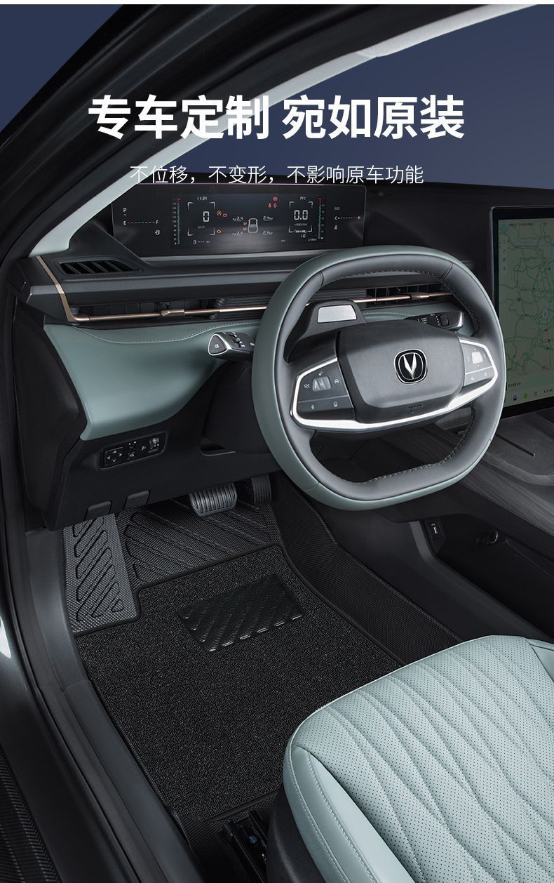 Suitable for Yida foot pad large enclosure 2023 long main driving car with tpe wire ring interior accessories