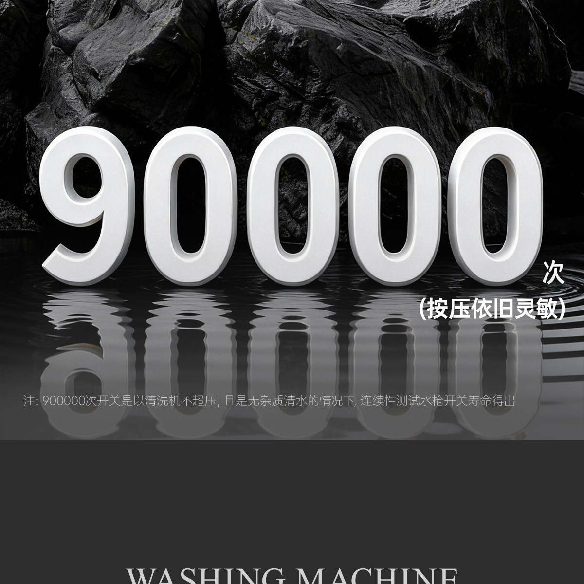 Black Cat High-Pressure Car Washer 220V Household Industrial Grade Automatic Cleaning Machine Commercial Car Wash Shop Pressure Water Gun
