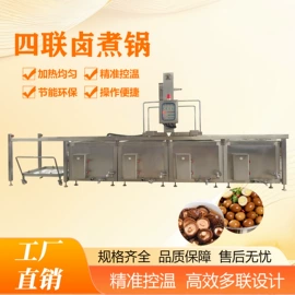 果蔬加工设备;其他食品加工;气流干燥设备