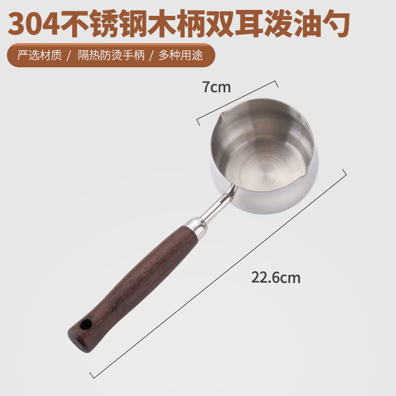 304 ステンレス鋼スープスプーンロングハンドルホットオイルスプーンキッチン家庭用木製ハンドルオイルスプーンミニポットスープオイル調味料|undefined