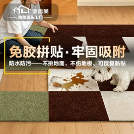 家用地毯;商用地毯;地垫