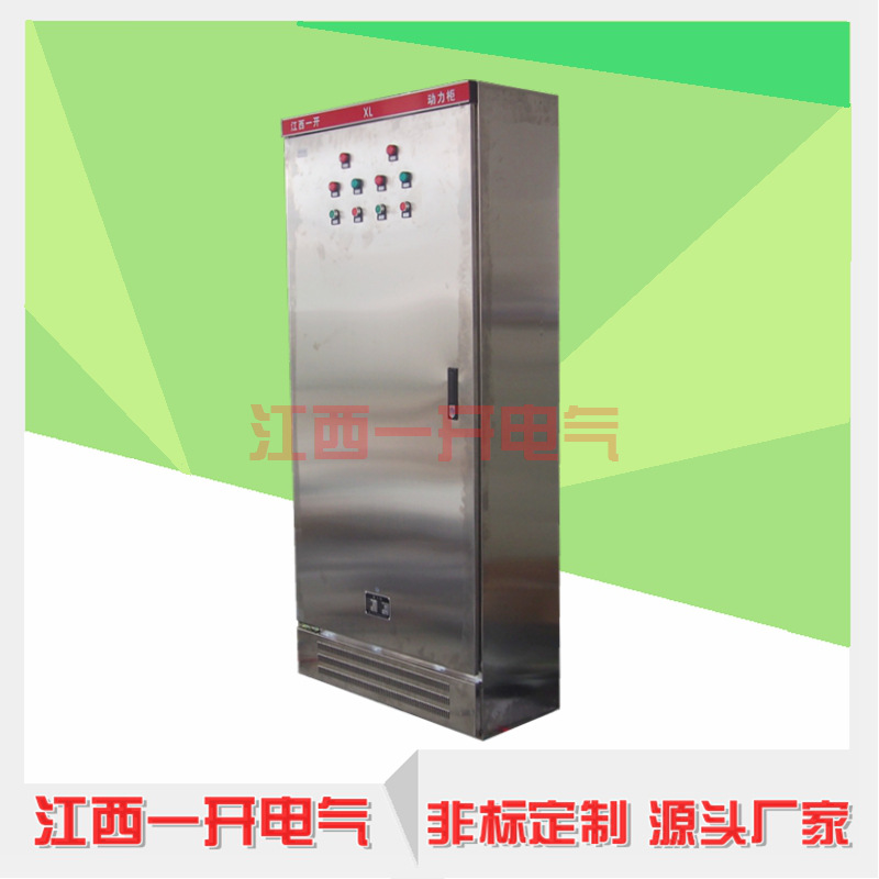 xl-21������ ˫��Դ���ƹ��� ����䶨�� ��Ƶ���ƹ���������