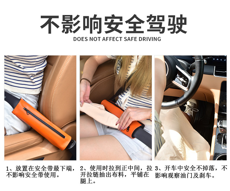 Car Leg Sunshade Curtain, Leg Cover, Sun Protection Cloth, Uv Protection, Cross-Border Multifunctional Car Seatbelt Shoulder Protector