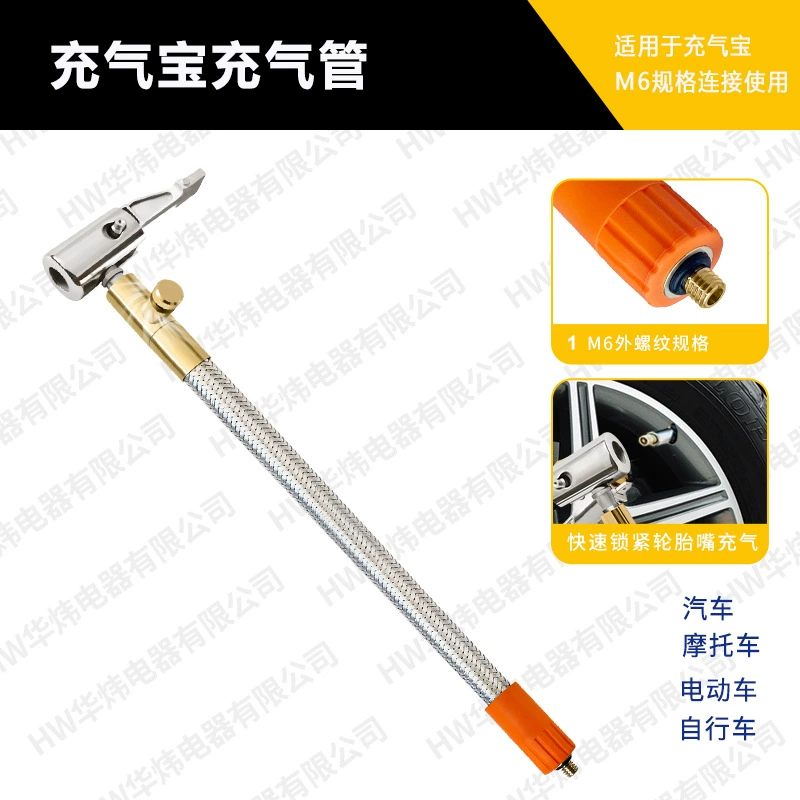 Цифровой дисплей для шин, большой экран, удобное считывание, быстрая накачка для автомобилей, мотоциклов, велосипедов, медный быстрый зажим.