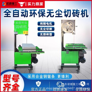 Vertical aerating block brick cutting machine cement brick foam brick lightweight brick desktop environmental protection electric cutting machine
