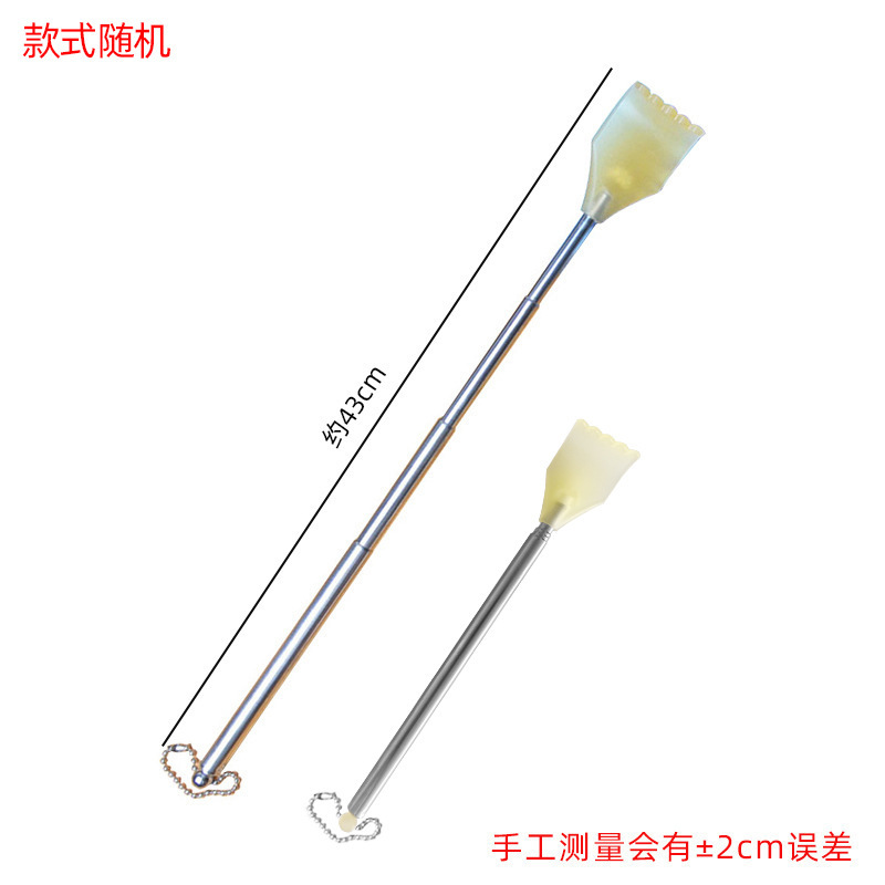 ステンレスの伸縮性があります。かゆいです。背中の神器をつかんでください。|undefined