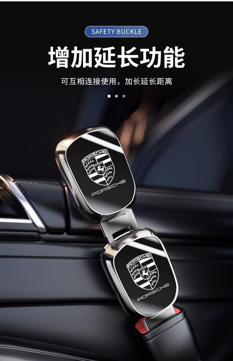 Chery car seat belt buckle 7 Ruihu 8eQ1 Ant 3 Erez 5x extension plug connector car interior supplies