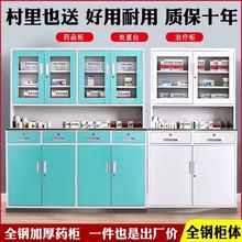 不锈钢西药柜处置台无菌药品柜治疗器械台医务室工作台可支持定制