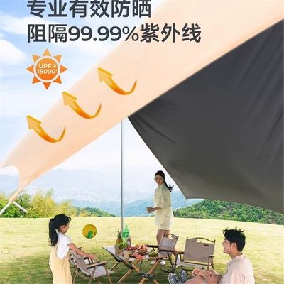 Outdoor Table and Chair Camping: Avtomobil yan çətirləri