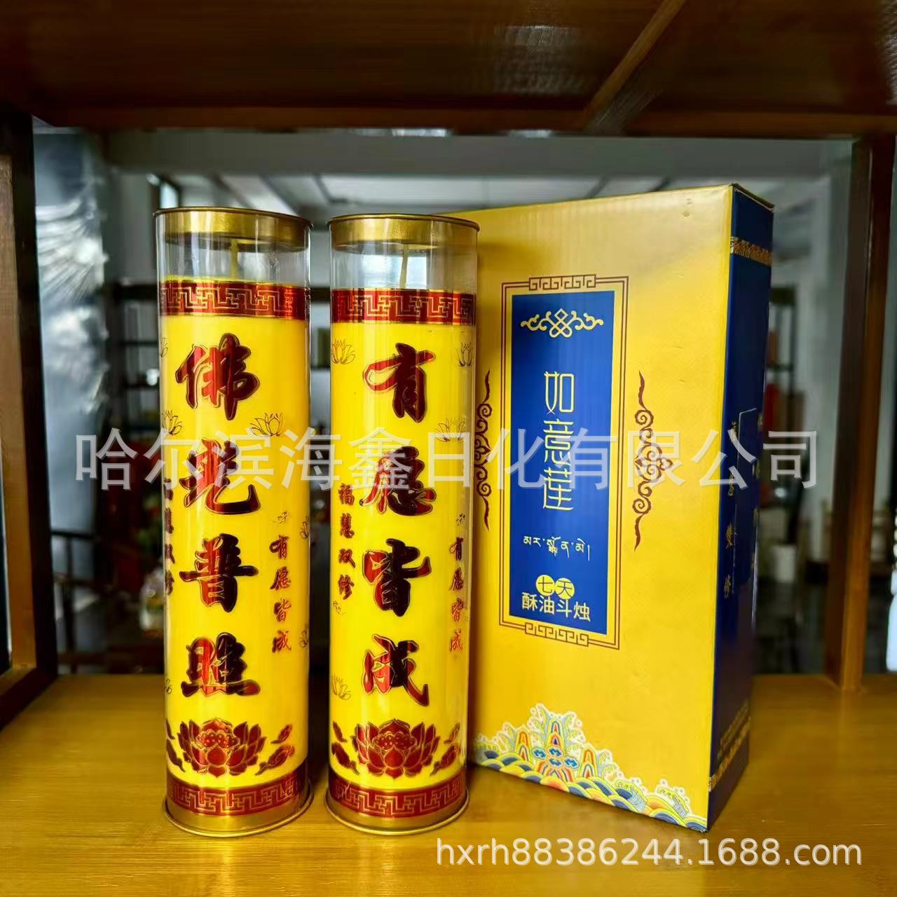 植物酥油斗烛1/3/5/7/15/30/50天蜡烛寺庙佛前，家用