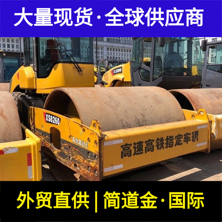 徐工二手振动压路机市场 二手22吨26吨振动压路机