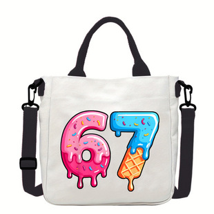 �羳67 Ice Cream Drip Meme Funny Six Sevenӡ���������ذ�