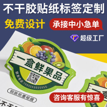 �����z�˺�����pvc�~�漈ӡˢ�̘�logo�ϸ��C�N����Ͳ���ζ��S�a