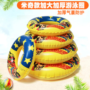Swimming ring wholesale adult children universal swimming ring fashion printing large buoyancy inflatable thickened inflatable ring
