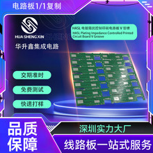 �S�ҹ���FR-4���迹OSP�p���·���Դ������pcb���澀·��