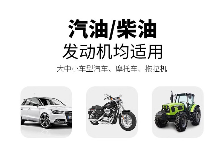 Haoshun Engine Repair Agent Is Powerful in Anti-Wear, Noise Reduction, Anti-Vibration, Restores Sealing Properties, and Relieves Engine Oil Burning and Blue Smoke