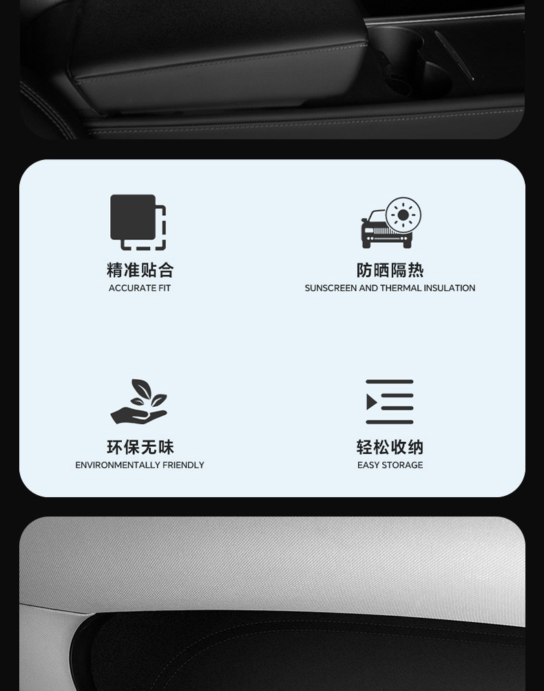 Suitable for Tesla model3/Y window sunshade front window side window heat insulation sunscreen opaque privacy sunshade