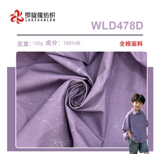 ȫ���Ѽy�Ứ����150g͸���H�wͯ�b��Ů�b�r���B��ȹ�p����ɫ����