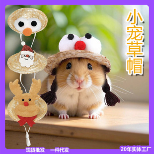 ��ñ�ֹ�����ñ��С������m�i�}�����������z���b��}�Q���{��